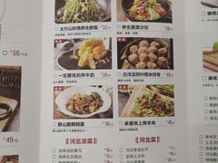 菜单-小放牛炒菜馆(裕华东路店)