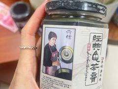 -六姑龟苓膏糖水卤水店