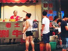 门面-玲玲涮牛肚(土门坊店)