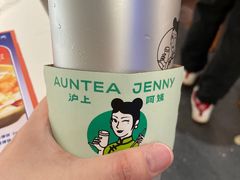 -沪上阿姨·臻选茶饮(上海环球港店)
