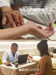 -馨悦诗安国际母婴会所