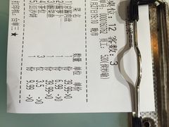 九毛九山西面馆(百信广场店)-九毛九西北菜(百信广场店)