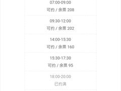 -福田体育公园游泳馆