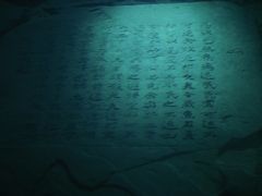 -白鹤梁水下博物馆