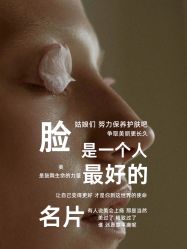 -慈蕊美容养生·专业经络调理