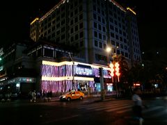 -MUSE CLUB缪斯酒吧(西大街店)
