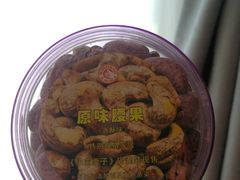 -小宝栗子(嘉华国际商业中心店)