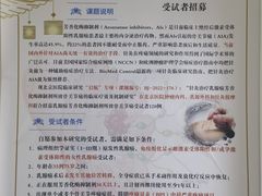 -北京医院