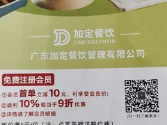 -年顺渔村(大岭山店)