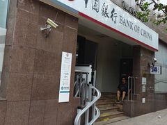 -中国银行(上海市四川北路支行)