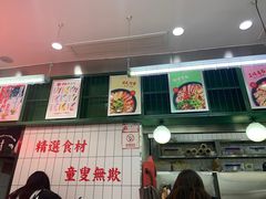 -黑粉你肥牛火锅粉(泛悦汇KA店)