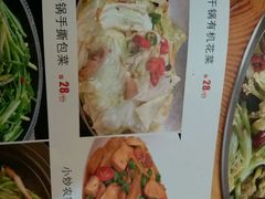 -楚天美食坊(越秀先烈中路店)