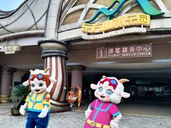 -东方山水乐园山之王国(全室内)
