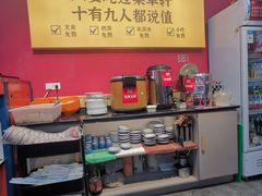 -集草轩·重庆麻辣烤鱼(西湖道店)