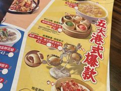 -避风塘(光启城店)