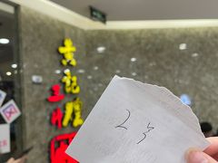 -黄记煌三汁焖锅(新世纪广场店)