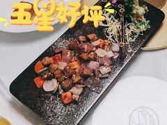 黑椒牛柳粒-北京建国饭店四季中餐厅