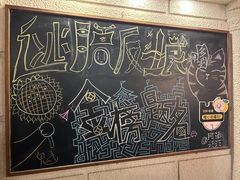 -逃脱反斗城沉浸剧情密室(北京路店)