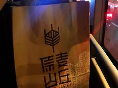 -乐乐姐超级土豆(中关村5号店)