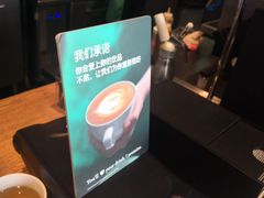 -星巴克(太原茂业天地店)