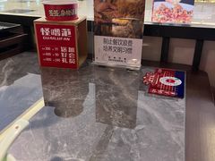 -怪噜范·贵阳小吃大排档(金源旗舰店)