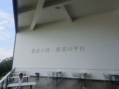 -福道