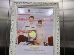 -伊丽莎白妇科医院·早孕检查