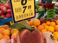 -百佳永辉(名盛广场店)