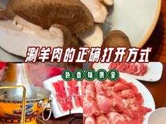 -1078號老北京涮肉(松柏店)