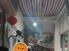 -凌舍好烧鹅(中山路店)