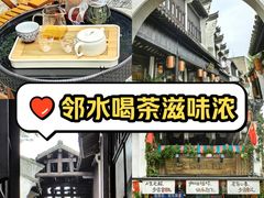 -黎里古镇