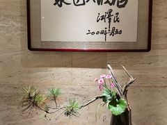 -九华山聚龙大酒店