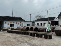 -苏州市吴中区光福窑上花果蜜饯厂