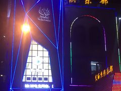 -ACE CLUB(大连民主广场店)