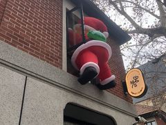 -Money Shops(愚园路店)