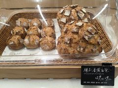 -BHG Bakery(北京SKP店)