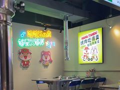 -哈哈碳都·牛肋条无限自助烤肉(宝龙店)