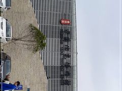 -景德镇中国陶瓷博物馆