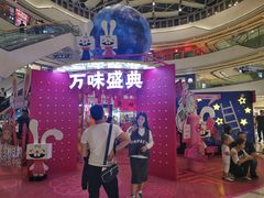 -万达广场(龙湖店)