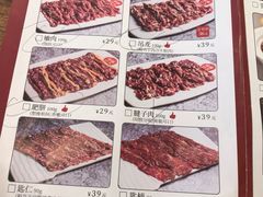 菜单-牛焱·贵州黄牛肉火锅(城西银泰店)