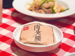 -西贝(宝乐汇店)
