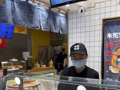 -米陀饭团•紫菜包饭(中华广场店)
