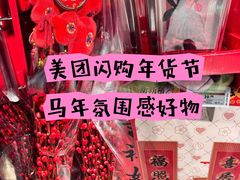 -ALDI奥乐齐超市(凯德虹口店)