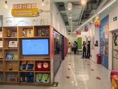 -英孚教育青少儿(福田区委中心)