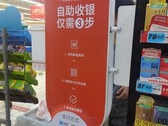 -大润发(太仓店)