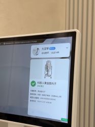 -和颜一美轻医美连锁