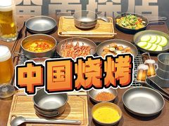 -夜食白市Yespicy·烧烤啤酒宵夜(番禺四海城店)