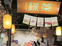 -绿茶餐厅(朝阳大悦城店)