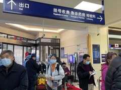 -复旦大学附属中山医院(西院区)