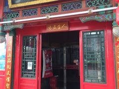 -红鼻子桂林米粉(金唐新光界店)